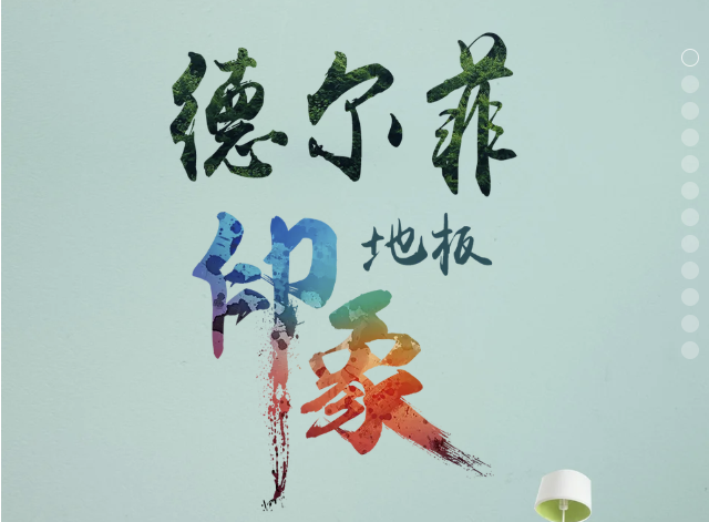 亚太娱乐